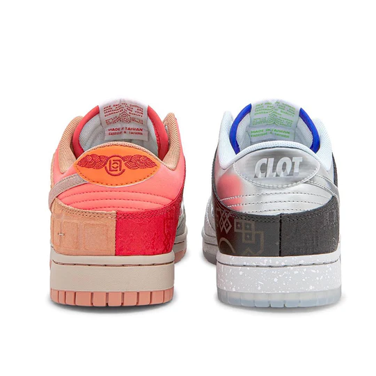 Nike Dunk Low SP